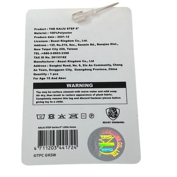 Kaiju Step Series LITTLE GOMO Ultraman Kaiju Plush 6″ Collectible Soft Toy NWT - Picture 5 of 8